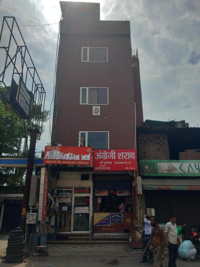 لاكناو Hotel Manoranjan Inn المظهر الخارجي الصورة